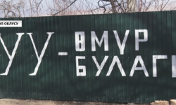 Өткөн жылы Тоң районунун эки айылы таза суу менен камсыз болду