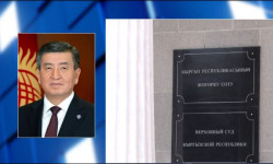  Жээнбеков сот системасынын кызматкерлерин кесиптик майрамы менен куттуктады