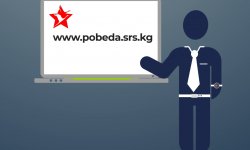 "Өлбөс полк" жүрүшү онлайн форматта өтөт