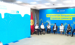 Балдардын онлайн саммити