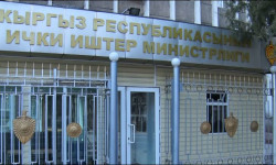 Өзгөчө абал учурунда иштеген ИИМ кызматкерлерине кошумча акы төлөнөт - Кыргызстан жаңылыктары  