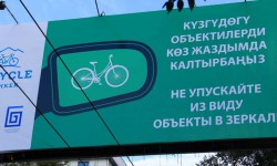 Кыргыз тилине доо кетиргендер айыпка жыгылыш мүмкүн