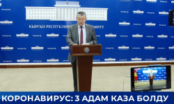 COVID-19: Дагы 3 адам каза болду