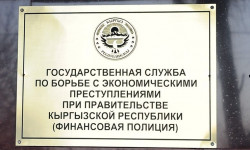 ГСБЭП выявила склад лекарств в частном доме