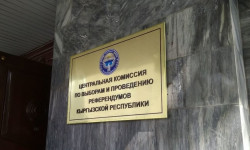 БШК шайлоо алдындагы каражатты пайдалануу жол-жобосун эске салды - Кыргызстан жаңылыктары 