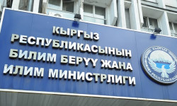 Мугалимдердин медиа сабаттуулугун жогорулатуу үчүн онлайн курска сынак жарыяланды