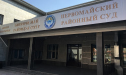 Биринчи май райондук сотунда Кой-Таш окуясы боюнча соттук отурум уланууда