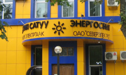 “Түндүкэлектр” ишканасы карызы бар 7 миңден ашуун абоненттин жарыгын өчүрөт