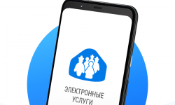 "Услуги ГРС" мобилдик тиркемесинде жаңы сервис ишке киргизилди