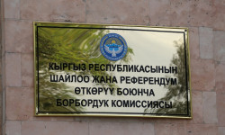 Борбордук шайлоо комиссиясы парламенттик шайлоонун жыйынтыгын жокко чыгарды