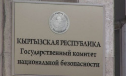 УКМК: Дүйшөнбек Зилалиев УКМКнын тергөө абагына жеткирилди