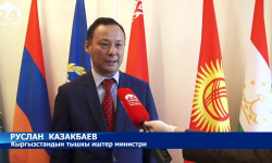 Тышкы иштер министри Руслан Казакбаев ЖККУнун баш катчысы Станислав Зась менен жолугушту