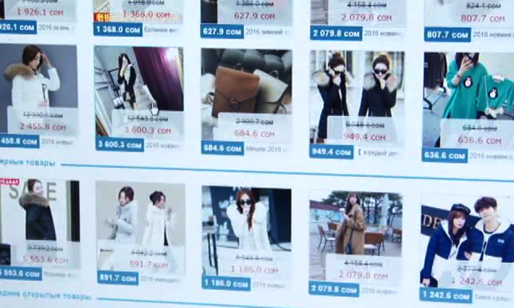 Выгодно ли совершать интернет покупки?