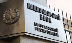 Улуттук банк валюта базарына интервенция жасады