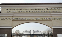 Онкология борборунун айрым бөлүмдөрү карантинге жабылды 
