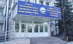 Республикалык видеосабактар конкурсунун жеңүүчүлөрү сыйланды 