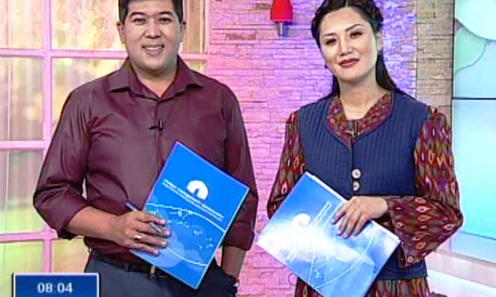 Замана: шаршемби, 09.11.2016