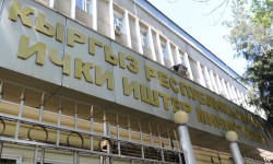 ИИМ дин маселесин чагылдырууда этият болууга чакырат 