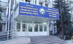 Кесиптик билим берүү жана окутуу системасын жакшыртуу боюнча Улуттук концепция жарыяланды