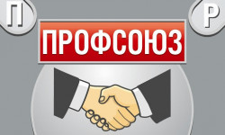 Профсоюдар федерациясындагы чыр