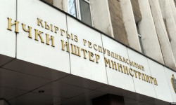  Ички иштер министрлигинин коомдук кеңеши жыл жыйынтыгын чыгарды