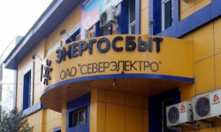 “Түндүк электр” ишканасы 10-январда күчөтүлгөн тартипте иштейт