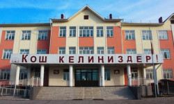 Кыргызстанда 2 миң 100 мектеп жанданды