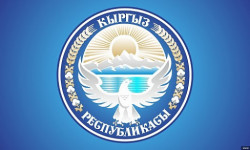 Мамлекеттик гербдин кабыл алынганына 27 жыл толду 