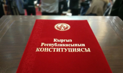 Кыргызстандын жаңы Конституциясынын долбоору Жогорку Кеңештин сайтына жарыяланды