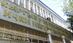 ИИМ жаңы жабдыктар менен камсыздалды