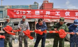 На КПП “Торугарт-автодорожный” заложили фундамент нового здания