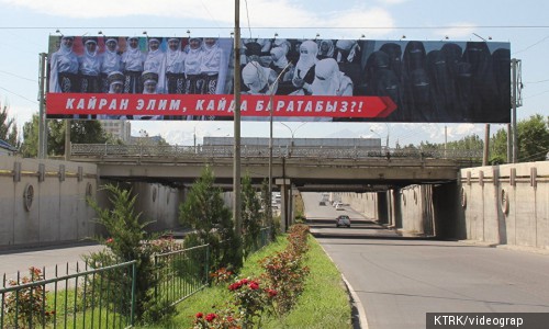 Коомдун талкуусундагы диний жарнак