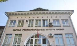Кыргызстанда Дүйнөлүк акча жумалыгы өтүүдө