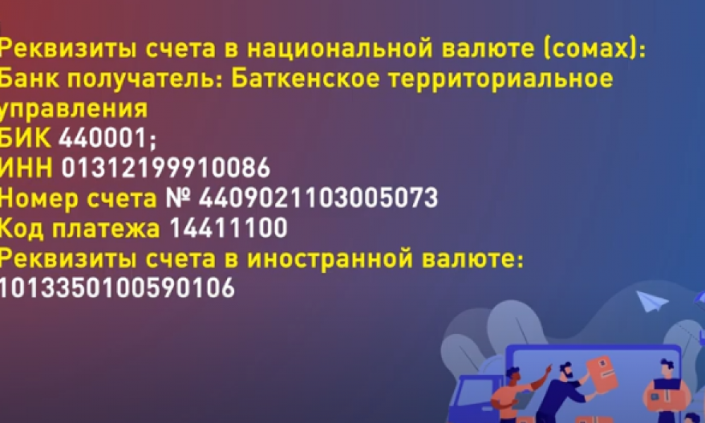 Открыт специальный счёт «МЧС» для аккумулирования денежных средств, поступающих на добровольной основе