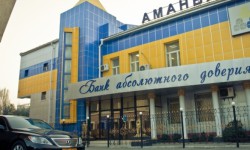 В Оше пресечен канал по отмыванию денег