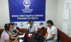 Кутман Тан: Уланбек Абдрахманов жана Эмиль Кенжекулов (аудио)