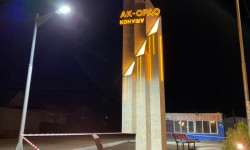 Ак-Ордо конушуна стела орнотулду