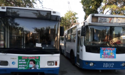 Бишкек шаарынын мэриясы шаардыктарга талаптардын жана эрежелердин сакталышын эскертет