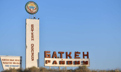 Баткенди өнүктүрүү программасы