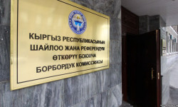 Жогорку Кеңеш Борбордук шайлоо комиссиясынын жаңы курамын бекитти