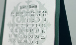 Курман айтка байланыштуу эс алуу күндөрү 