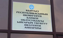 Баткен облусуна өзгөчө макам берүү боюнча мыйзам долбоору азыркы учурда парламентте каралууда