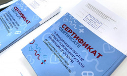 COVID-19га каршы эмдөө боюнча сертификатты эми жарандар коопсуз жана онлайн режиминде ала алышат