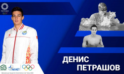 Бүгүн Денис Петрашов 200 метр аралыкка сүзүү боюнча мелдешке чыгат