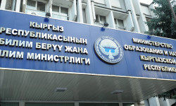 Мугалимдердин “Август кеңешмесинде” жаңы окуу жылында мектептерди ачууга даярдыктар талкууланат