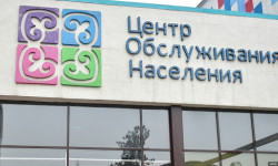 Бишкектин тургундары салыкты Калкты тейлөө борборлорунан төксө болот