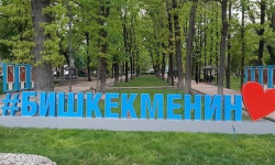 23-августта Бишкек шаарында жаан-чачын күтүлбөйт