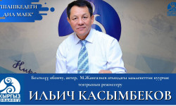 "Шашкедеги дил маек"/ Белгилүү обончу, актер,  М.Жангазиев атындагы мамлекеттик куурчак театрынын режиссеру, КР эмгек сиңирген артист Ильич Касымбеков