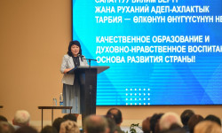 Кыргызстандын мугалимдери Республикалык август конференциясында жолугушту
