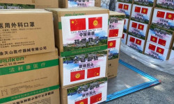 Коронавирус: Кытайдан Кыргызстанга кезектеги гуманитардык жардам келди 